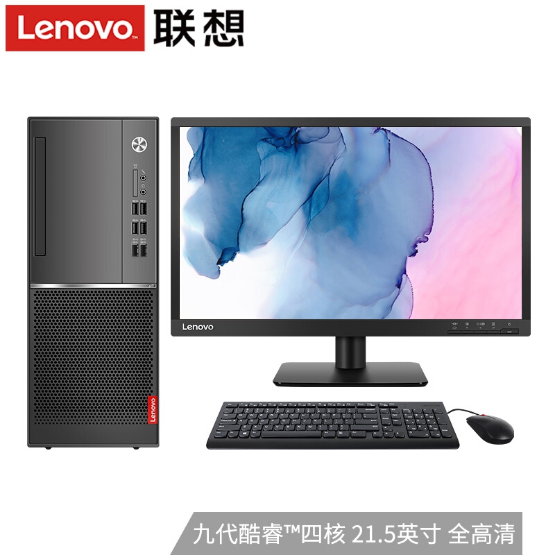 联想(Lenovo) 扬天M4610d 台式电脑( 21.5英寸/ i3-9100/8G/1T+128G固态)